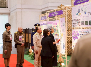 สมเด็จพระกนิษฐาธิราชเจ้า กรมสมเด็จพระเทพรัตนราชสุดาฯ ... พารามิเตอร์รูปภาพ 19